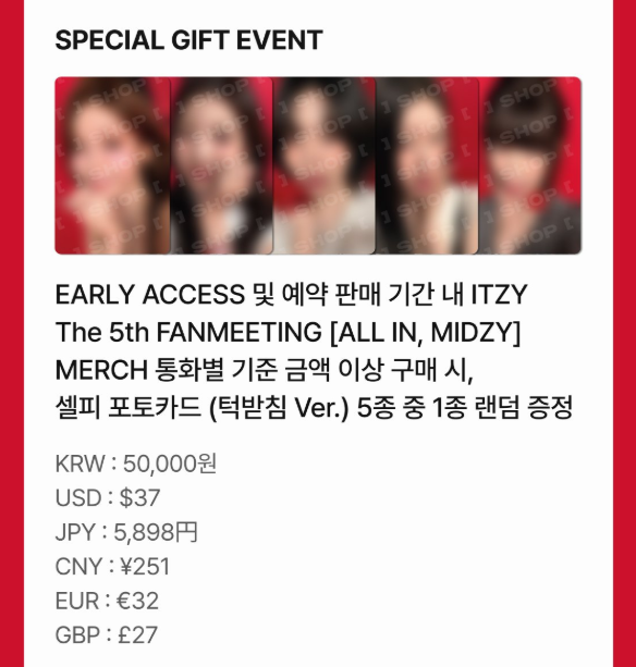 event detail