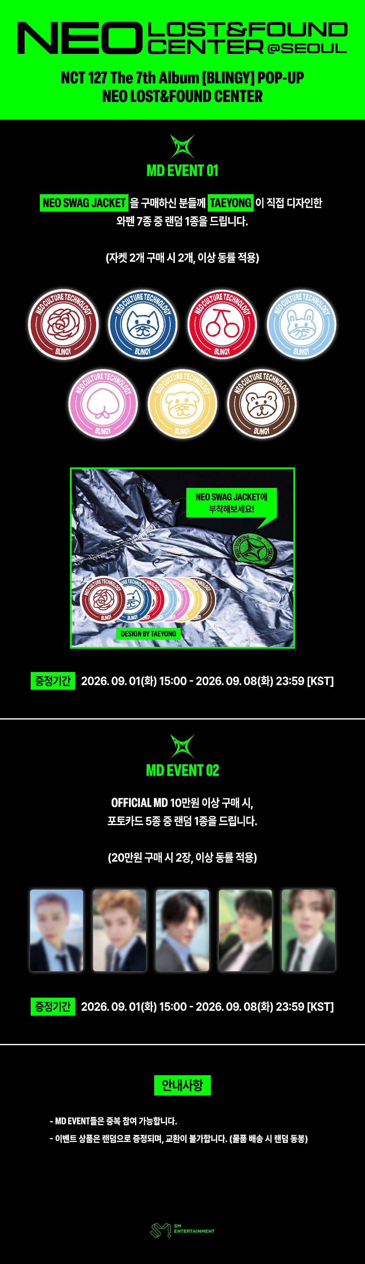 event detail