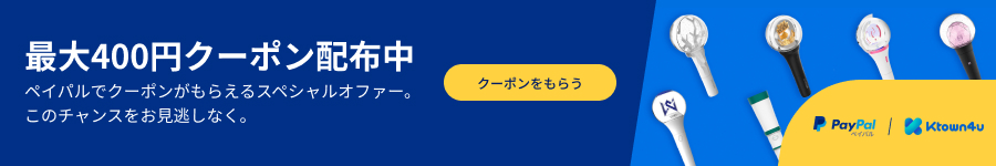 paypal 할인프로모션 2023.08