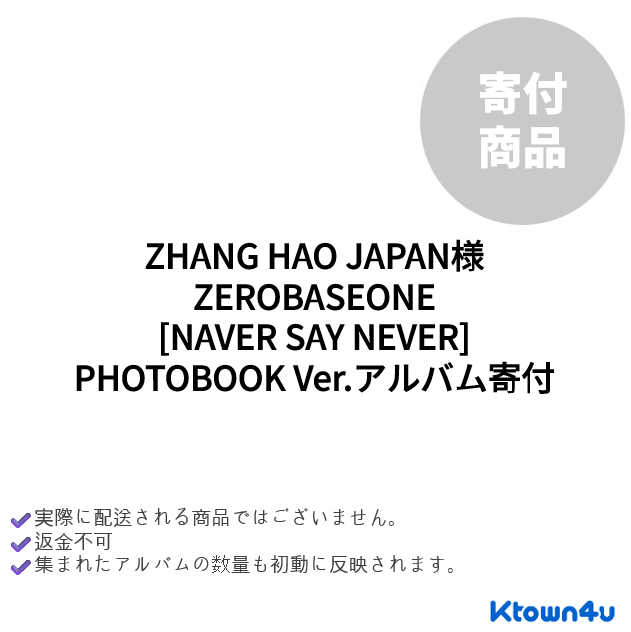 PLAVE プレイブ ktown4u トレカ オフライン 特典 コンプ jp.ktown4u.com : [雑誌] XBLUSH (China) 2025.03 C Type (表紙