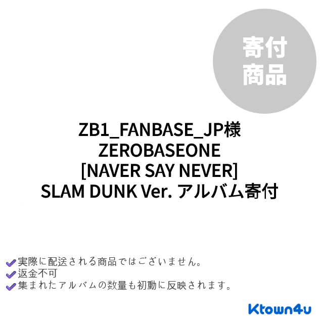 ZB1 マシュー ktown4u オフライン　トレカ　2nd アルバム 2集 ZB1 マシュー ktown4u オフライン トレカ 2nd アルバム 2集