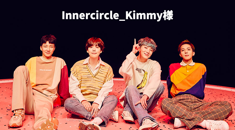 Innercircle_Kimmy 様