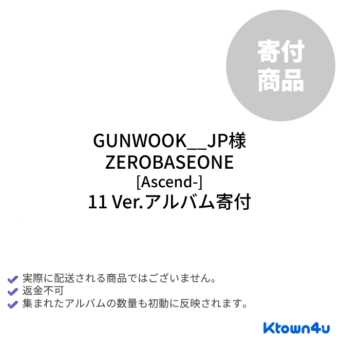 jp.ktown4u.com : event detail_ZEROBASEONE日本FANBASE連合