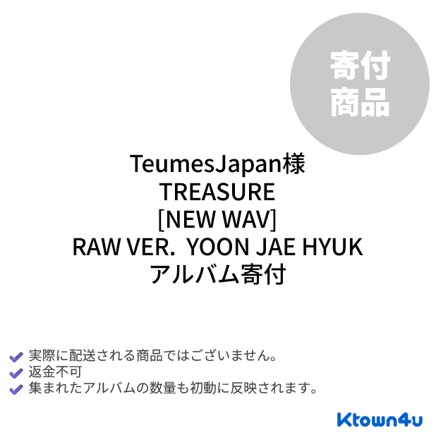 jp.ktown4u.com : event detail_TeumesJapan