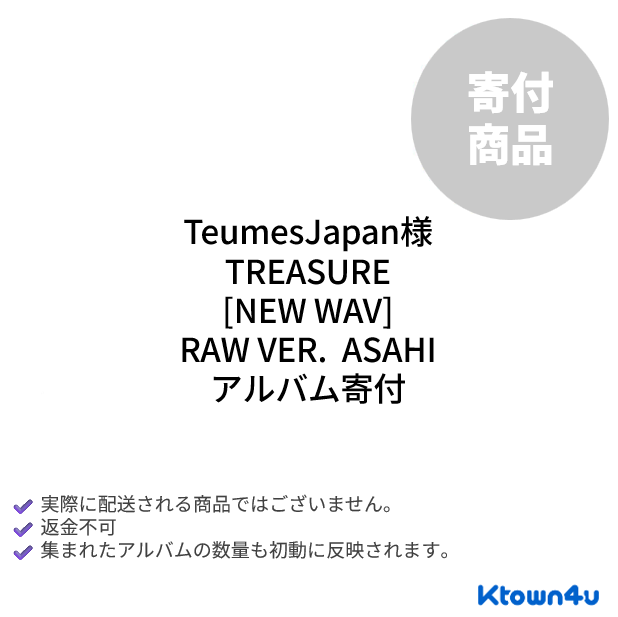 jp.ktown4u.com : event detail_TeumesJapan