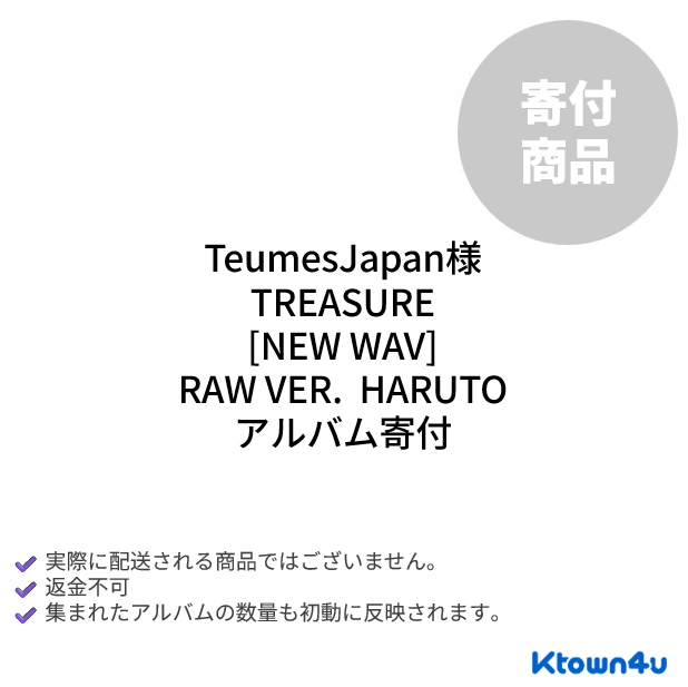 jp.ktown4u.com : event detail_TeumesJapan