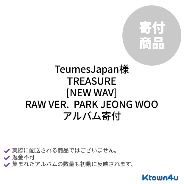 jp.ktown4u.com : event detail_TeumesJapan
