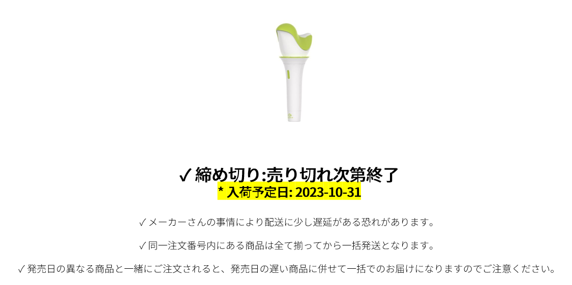 IGOT7様