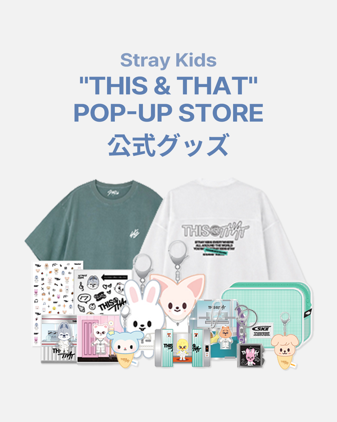 jp.ktown4u.com : event detail_skzJAPAN様