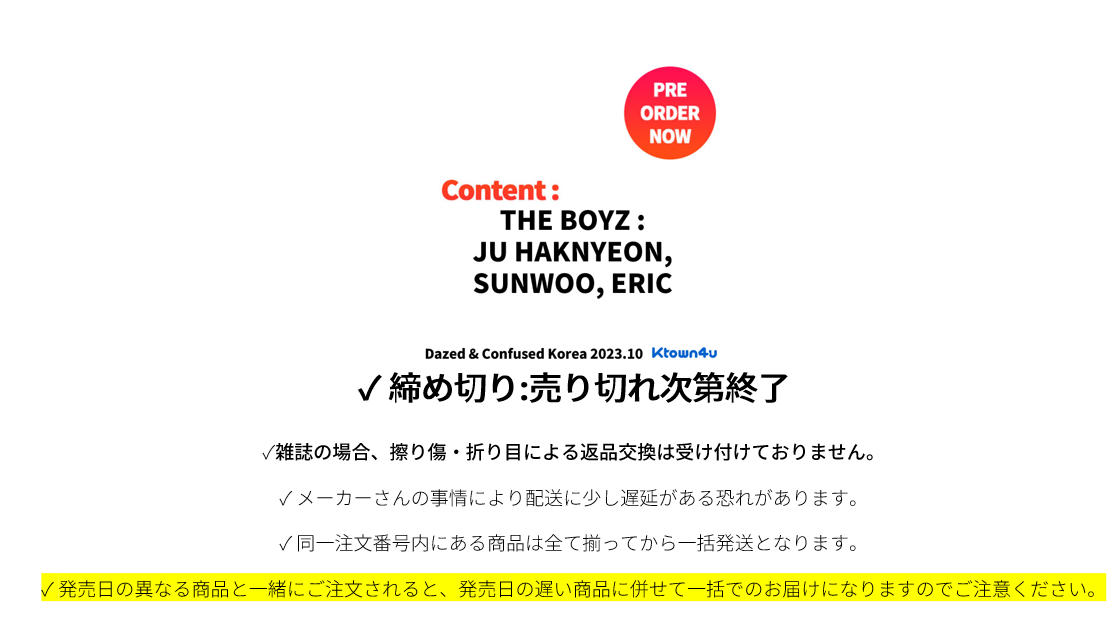 THE BOYZ JAPAN様