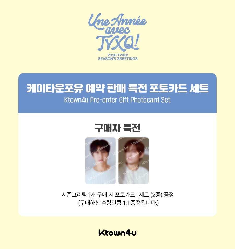 YUNHO FAN UNION