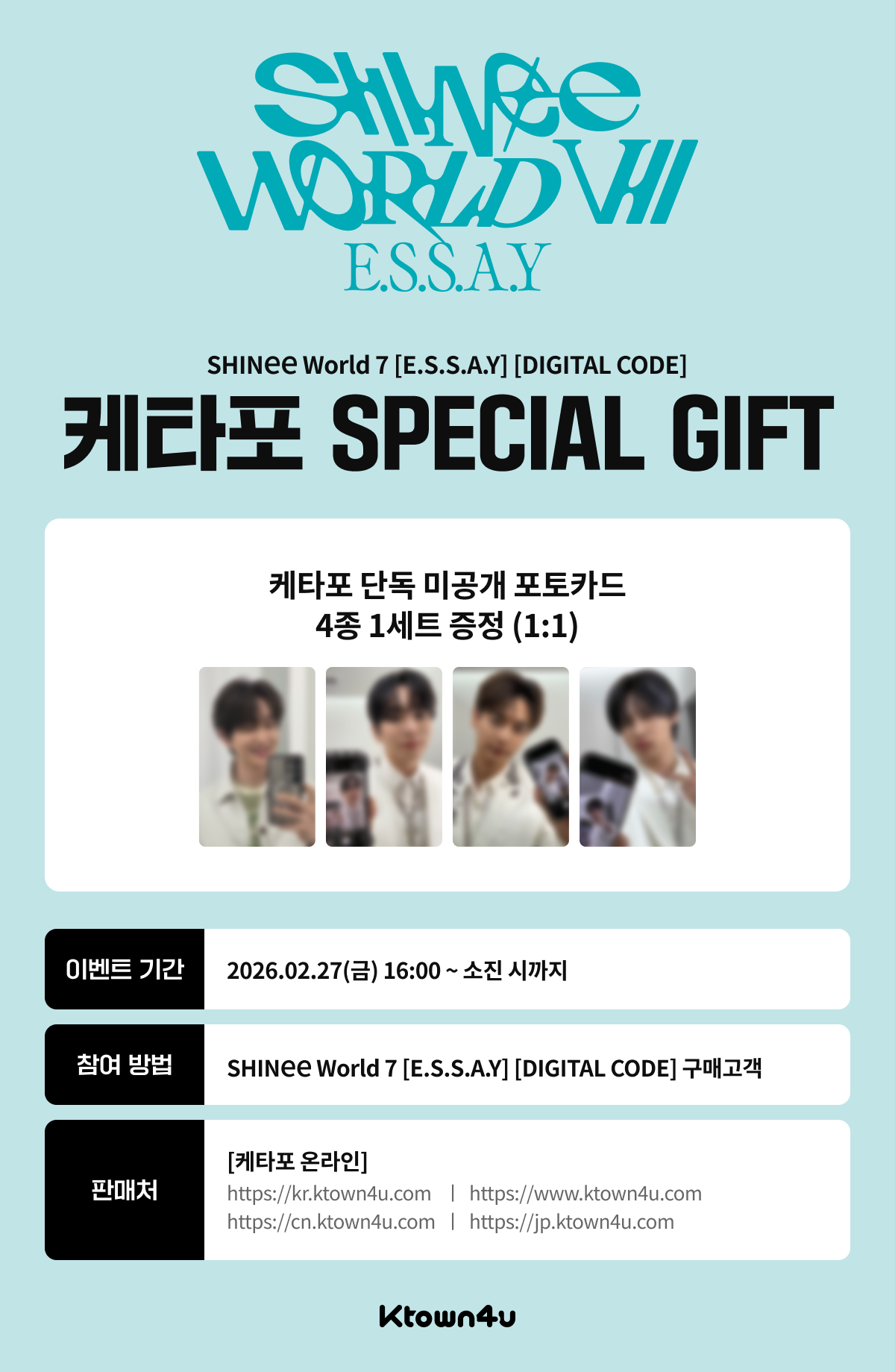 jp.ktown4u.com : event detail_TAEMIN SUPPORT JAPAN