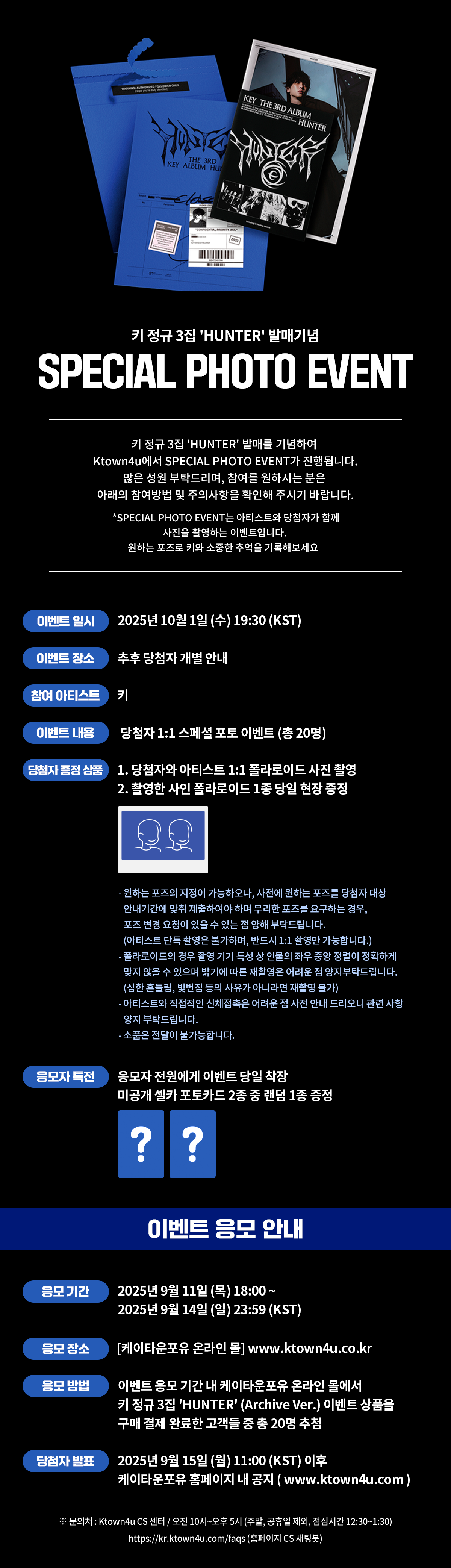 event detail