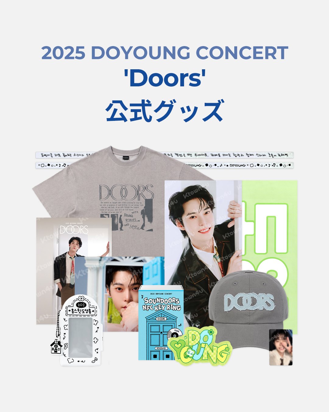 doyoung go