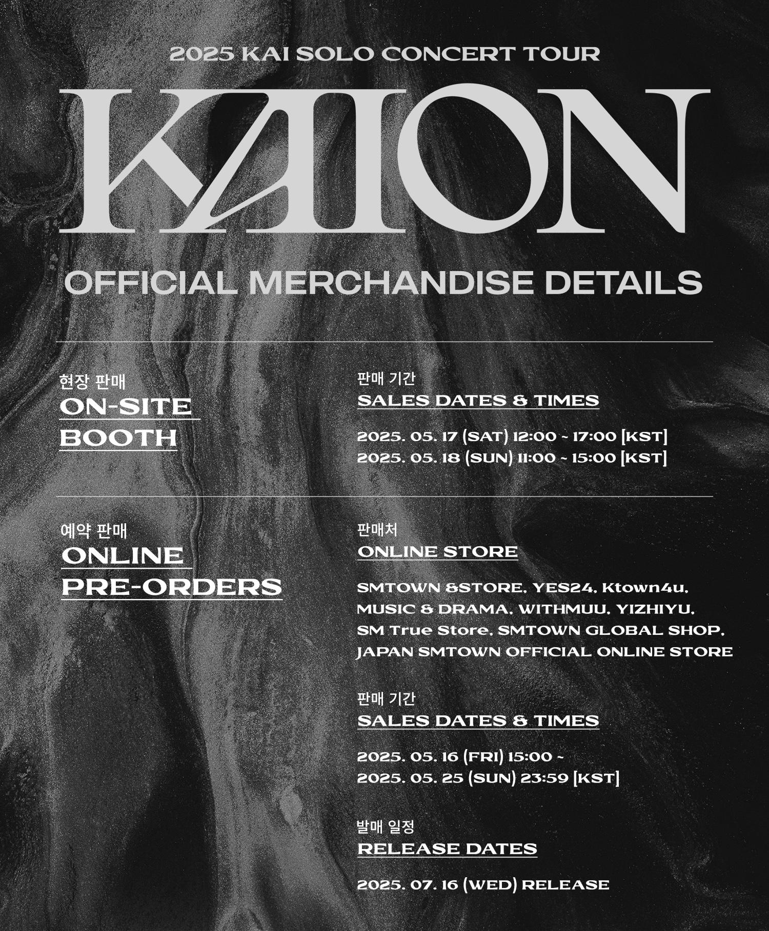 fanclub event detail