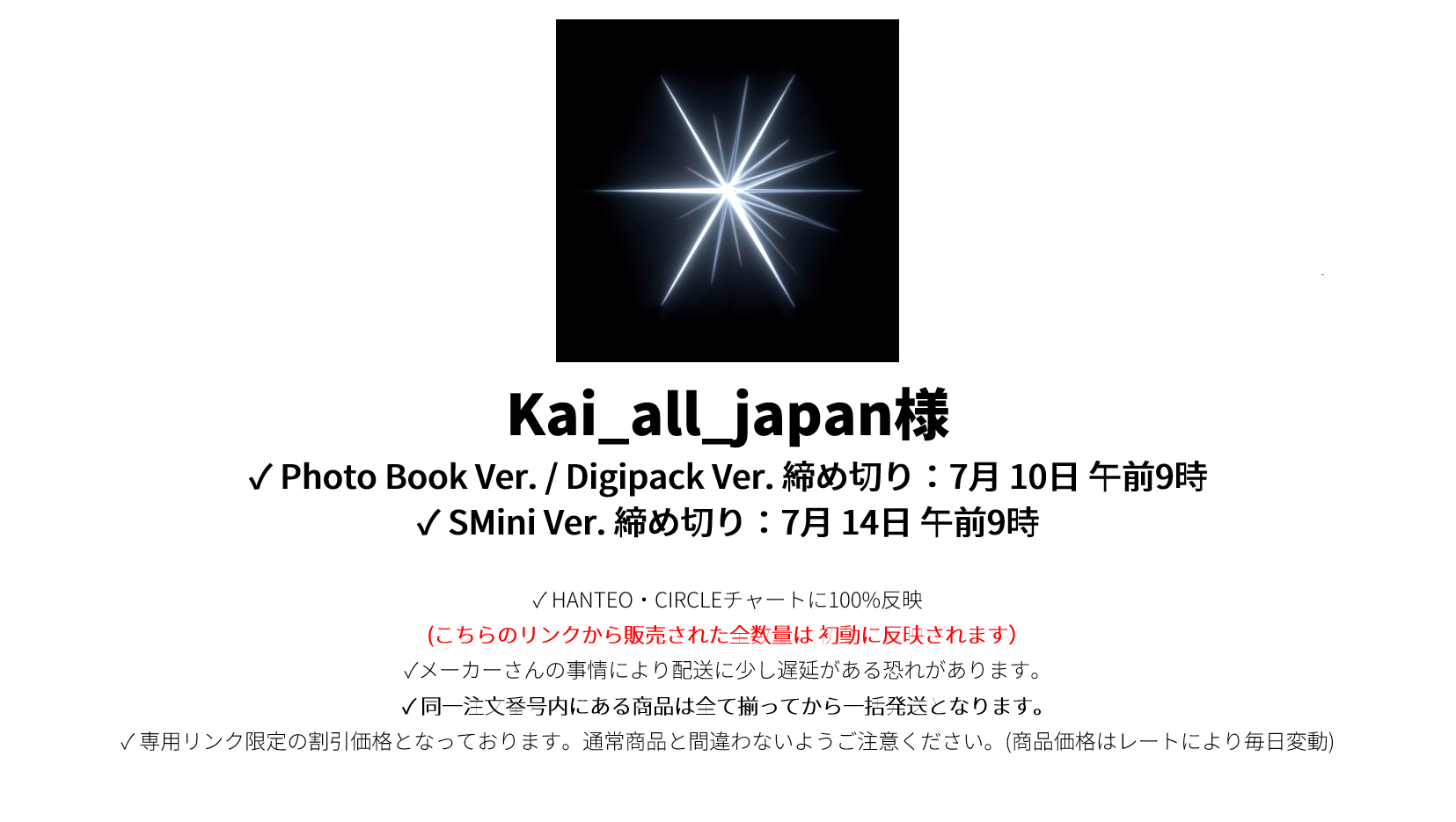 Kai_all_japan様
