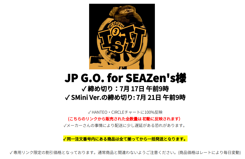 JP G.O. for SEAZen's様