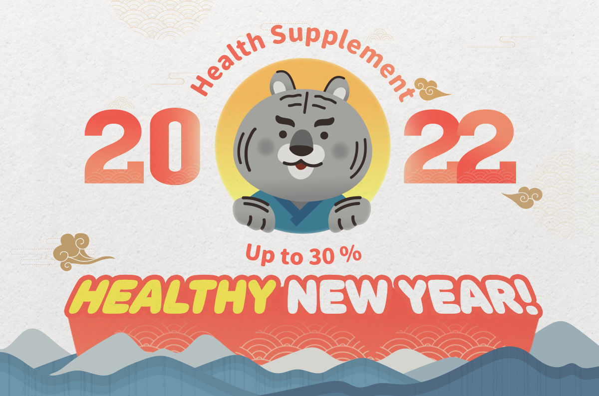 2022 HEALTHY NEW YEAR