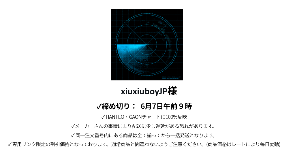 xiuxiuboyJP様