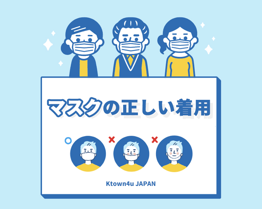 人気の韓国マスクセール!