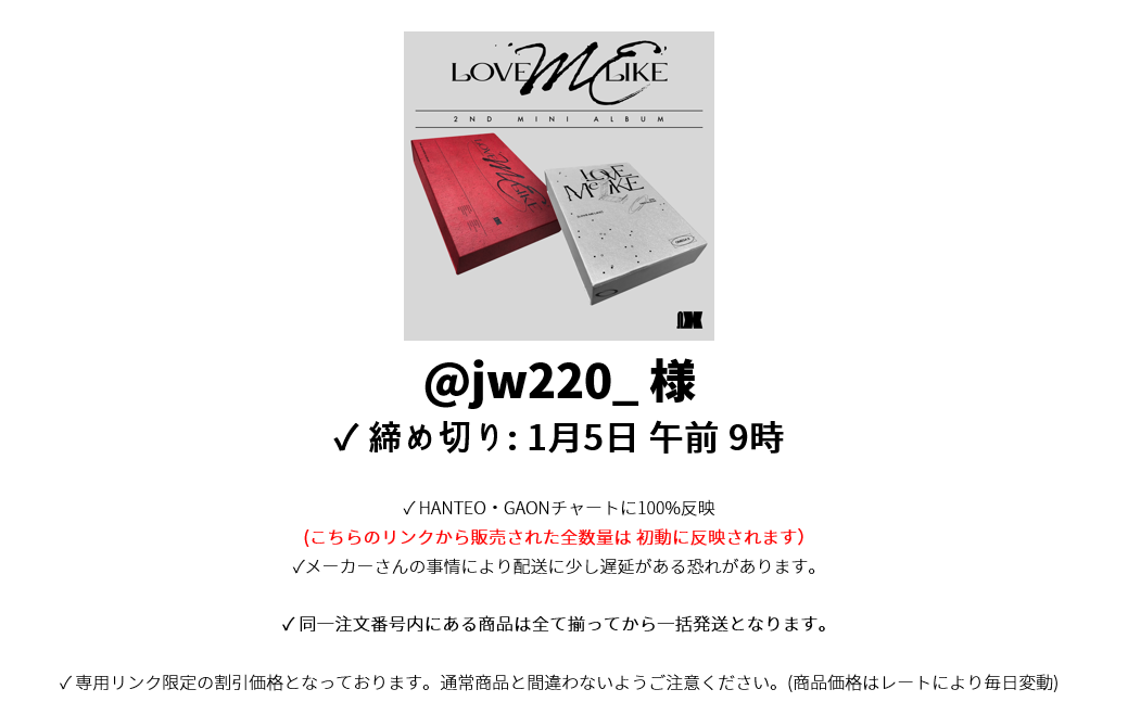 @jw220_様