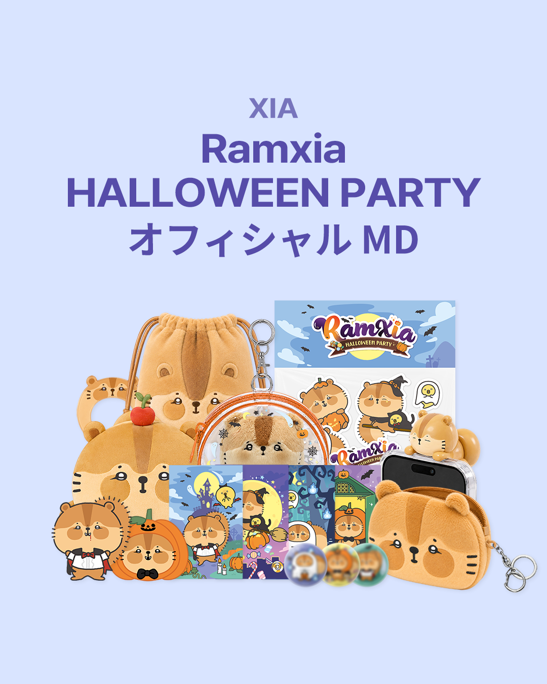 event detail