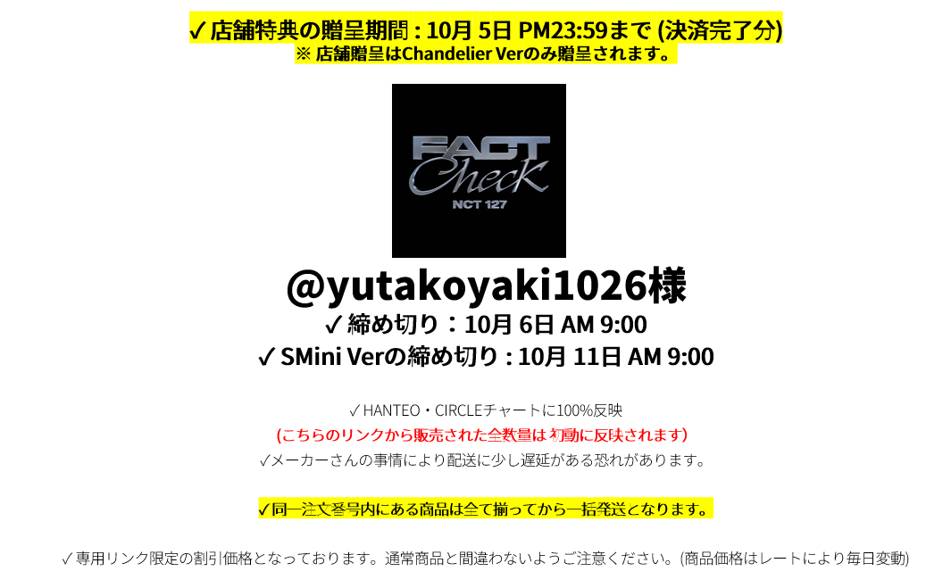 @yutakoyaki1026様