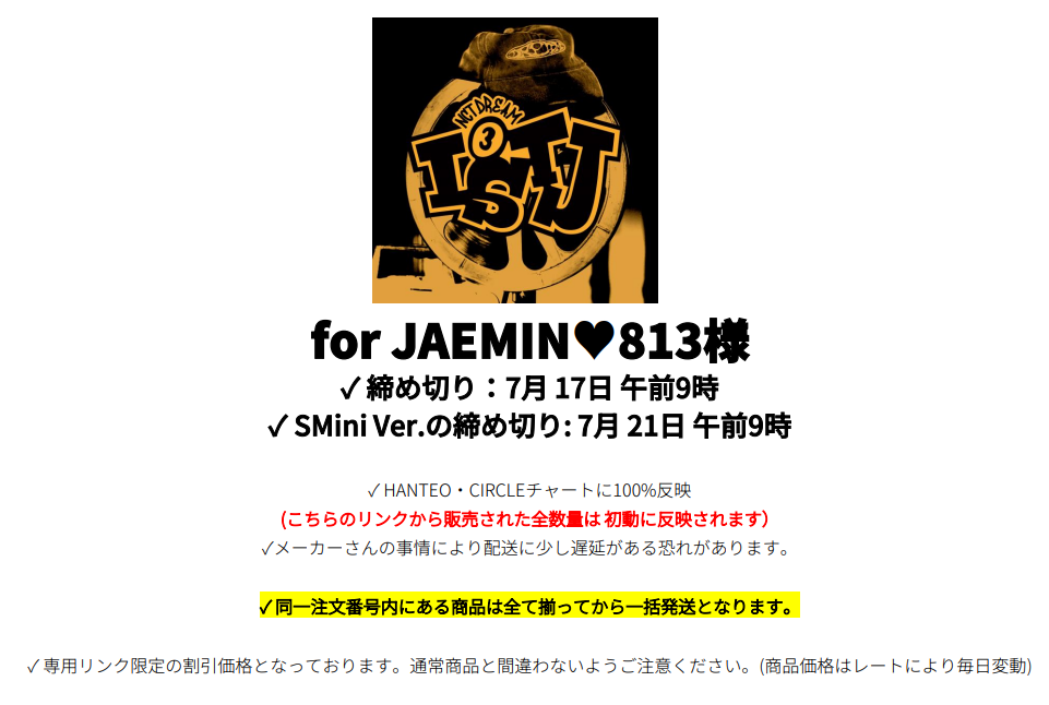 for JAEMIN♥813