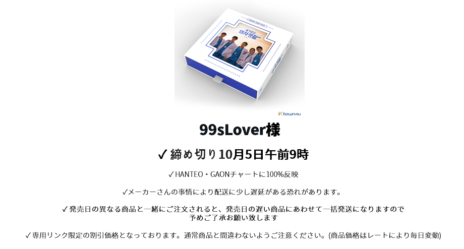 99sLover