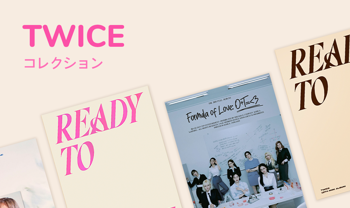 TWICE