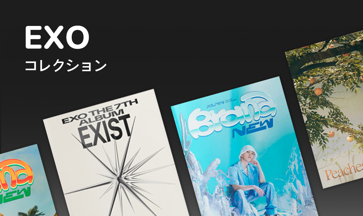 EXO