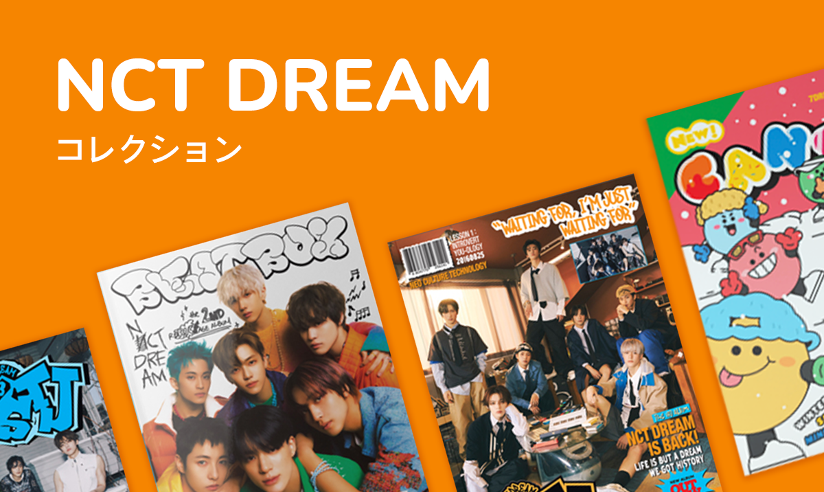 NCT DREAM