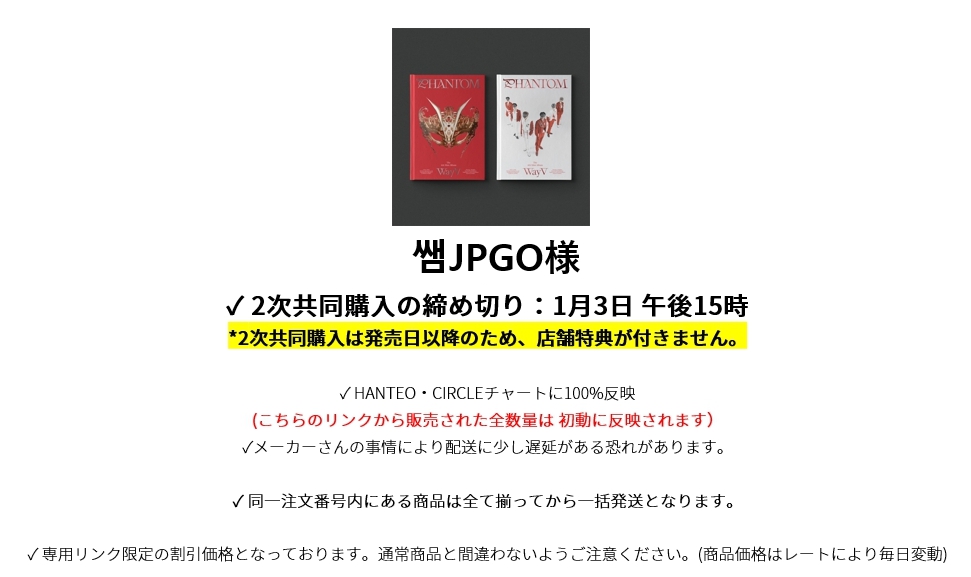 쌤JPGO