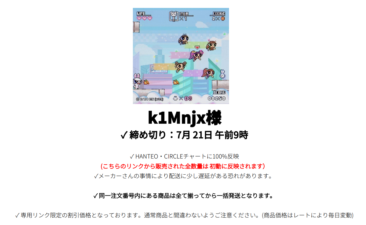 k1Mnjx様 