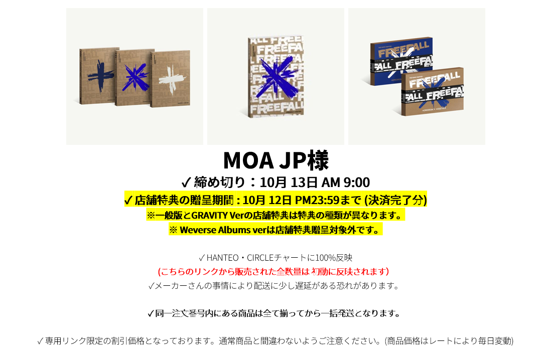 MOA JP