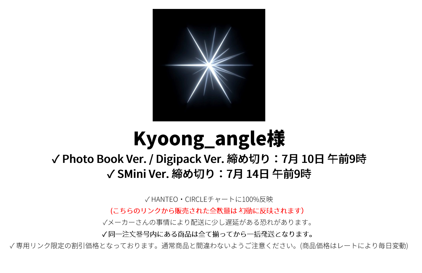 Kyoong_angle様