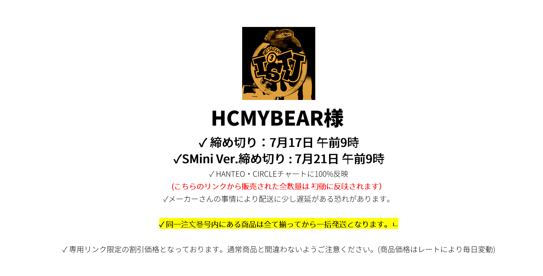 HCMYBEAR