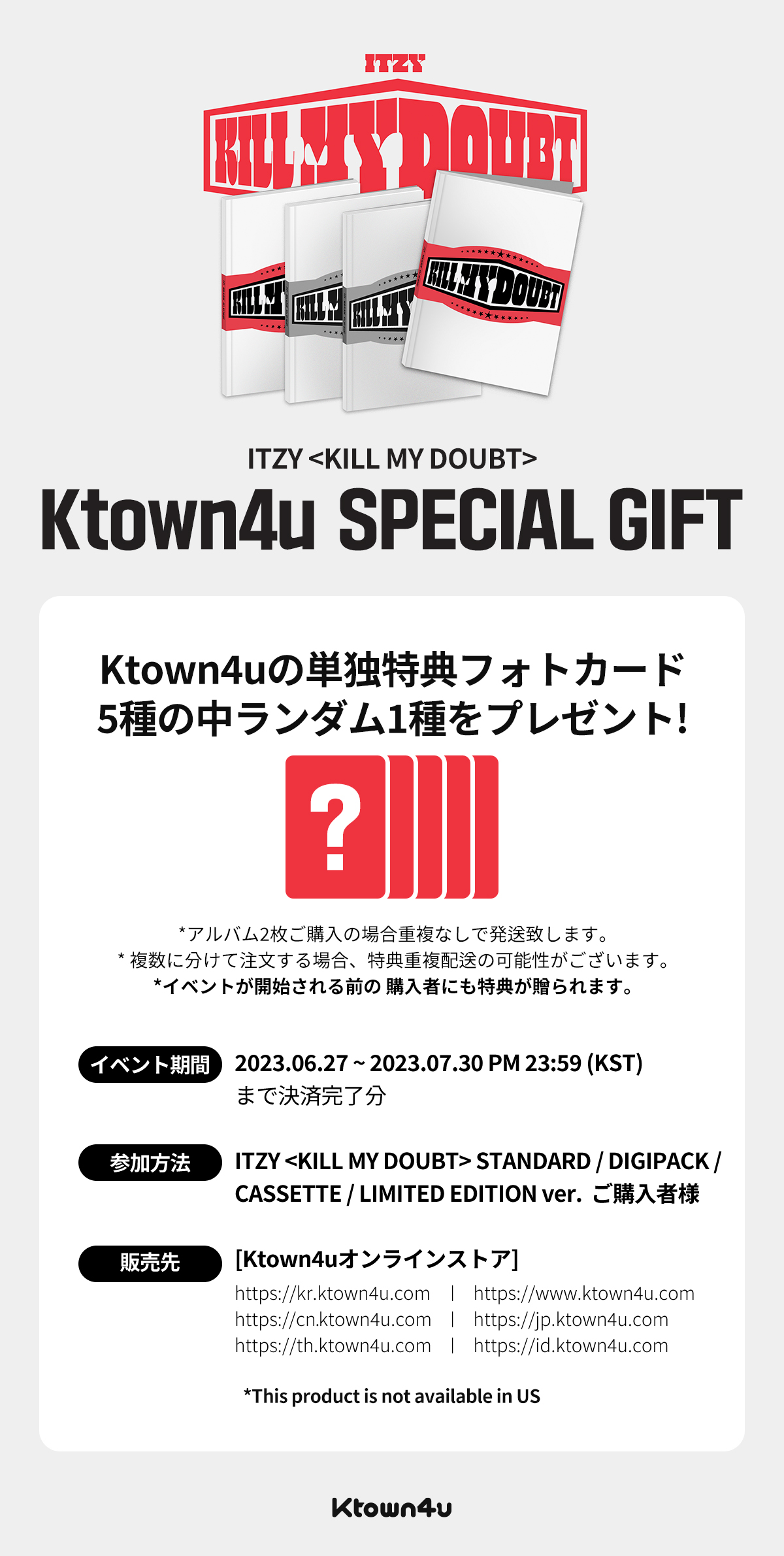 ITZY