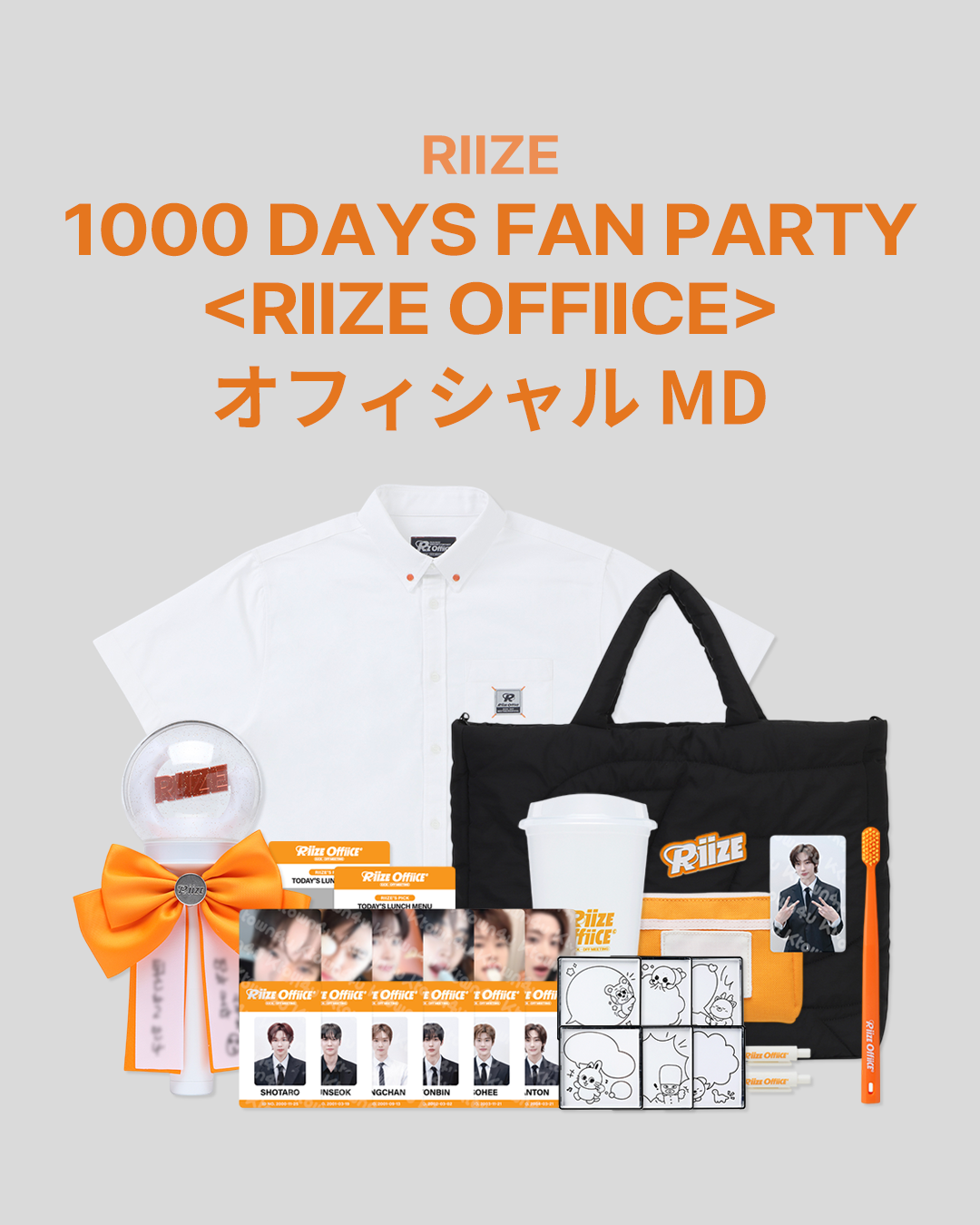 jp.ktown4u.com : event detail_RIIZEファンクラブ連合