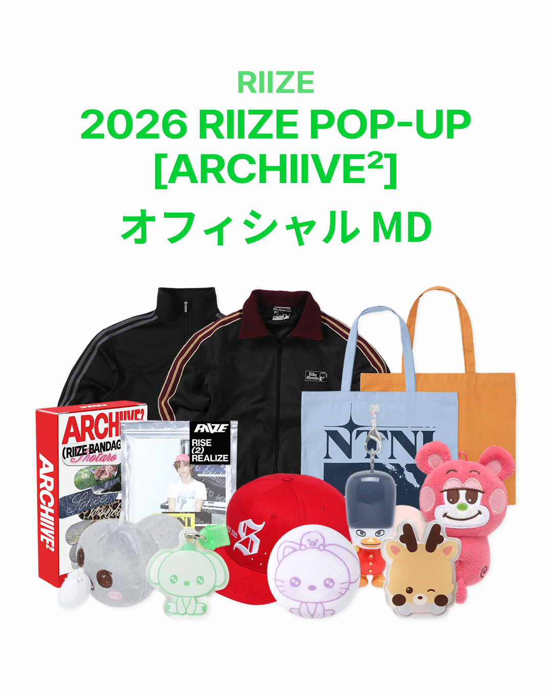 jp.ktown4u.com : event detail_RIIZEファンクラブ連合