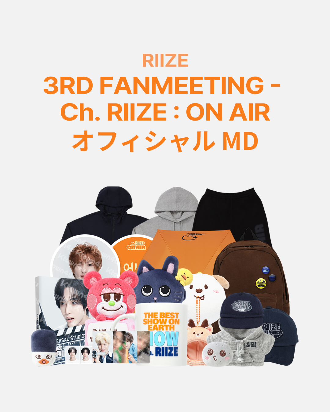 jp.ktown4u.com : event detail_RIIZEファンクラブ連合