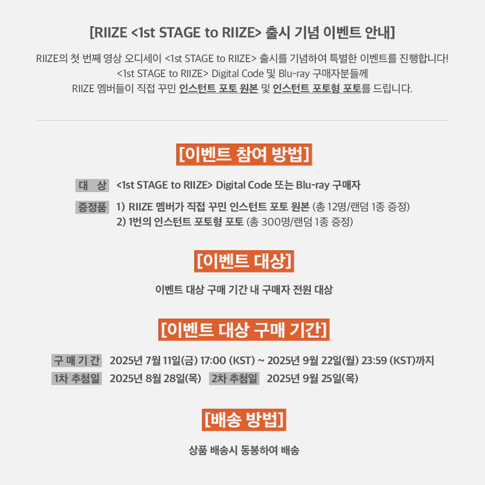 event detail