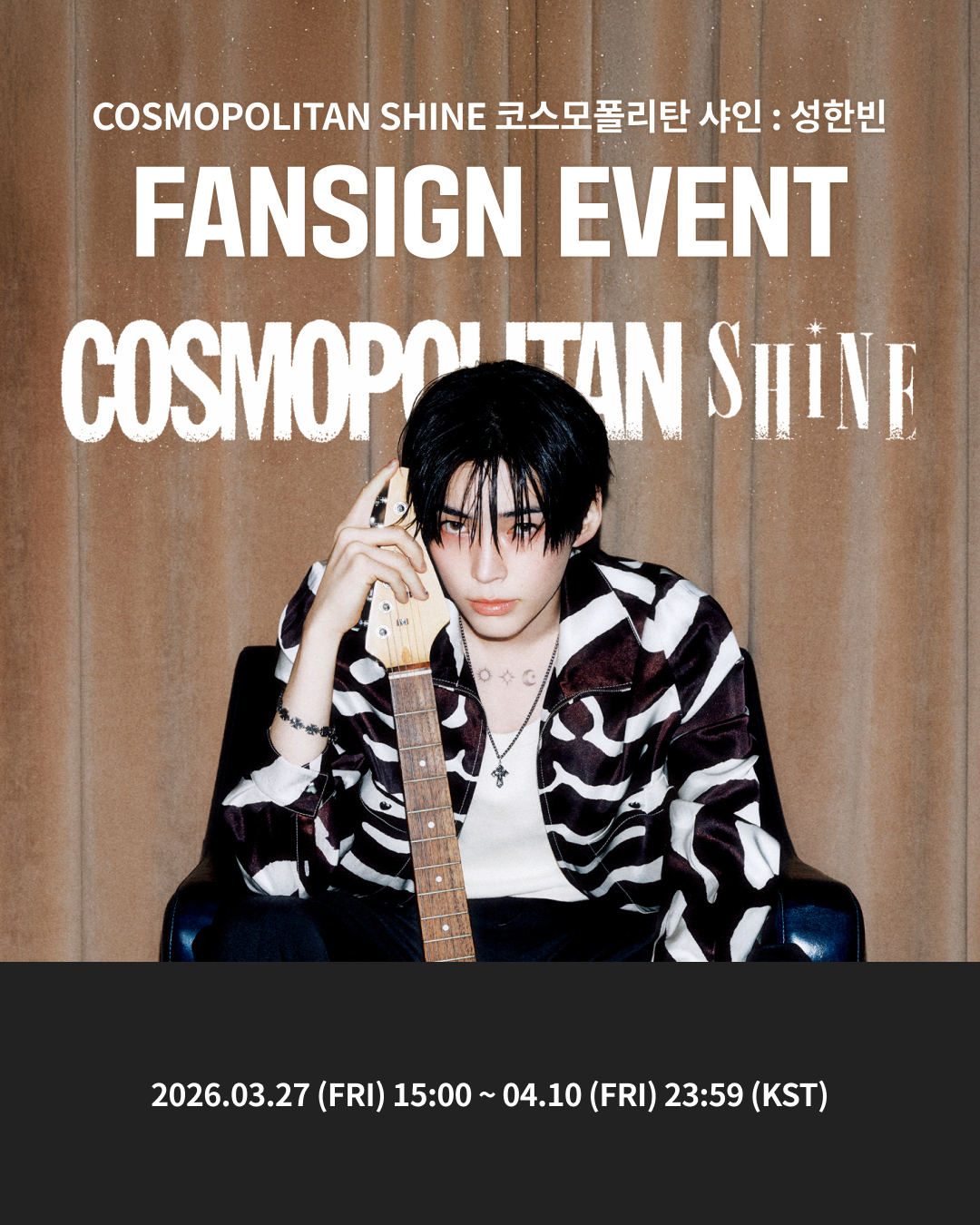 fanclub event detail