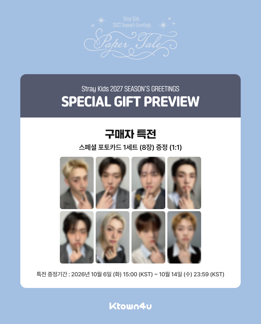 jp.ktown4u.com : event detail_Stray Kids日本ファンクラブ連合