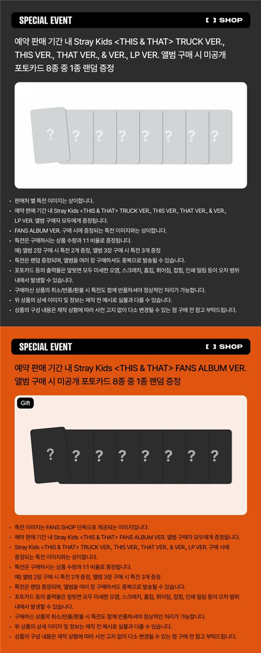 jp.ktown4u.com : event detail_Stray Kids日本ファンクラブ連合