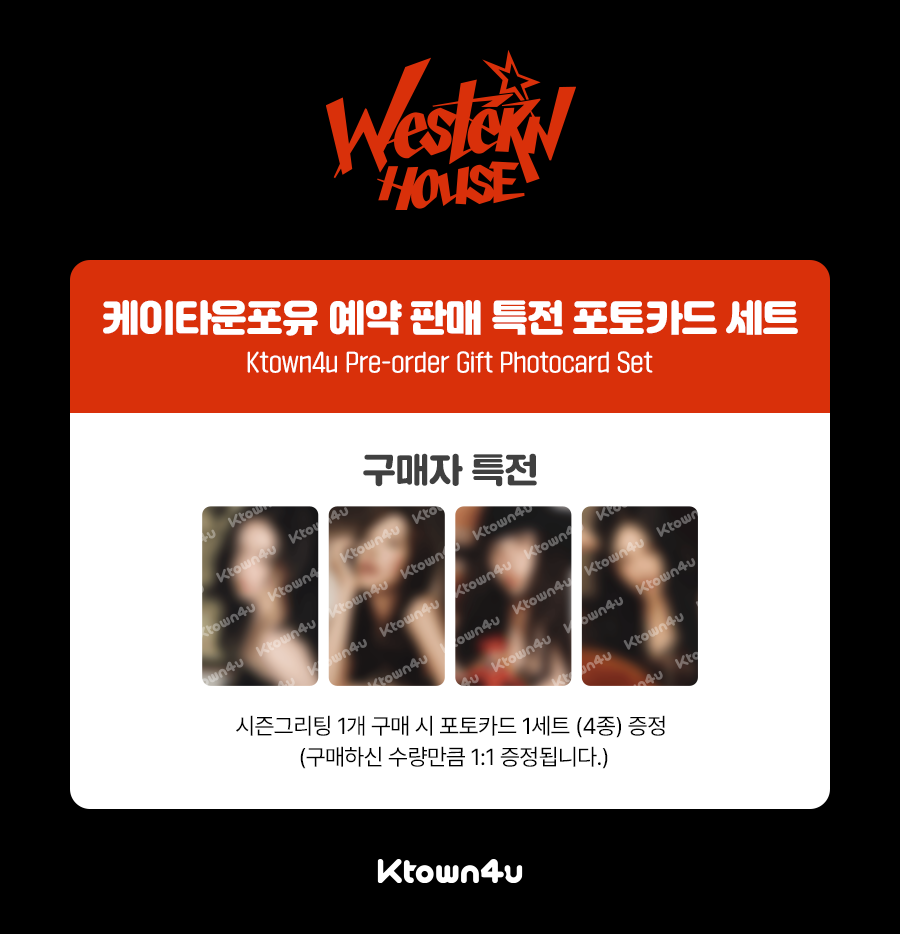 fanclub event detail