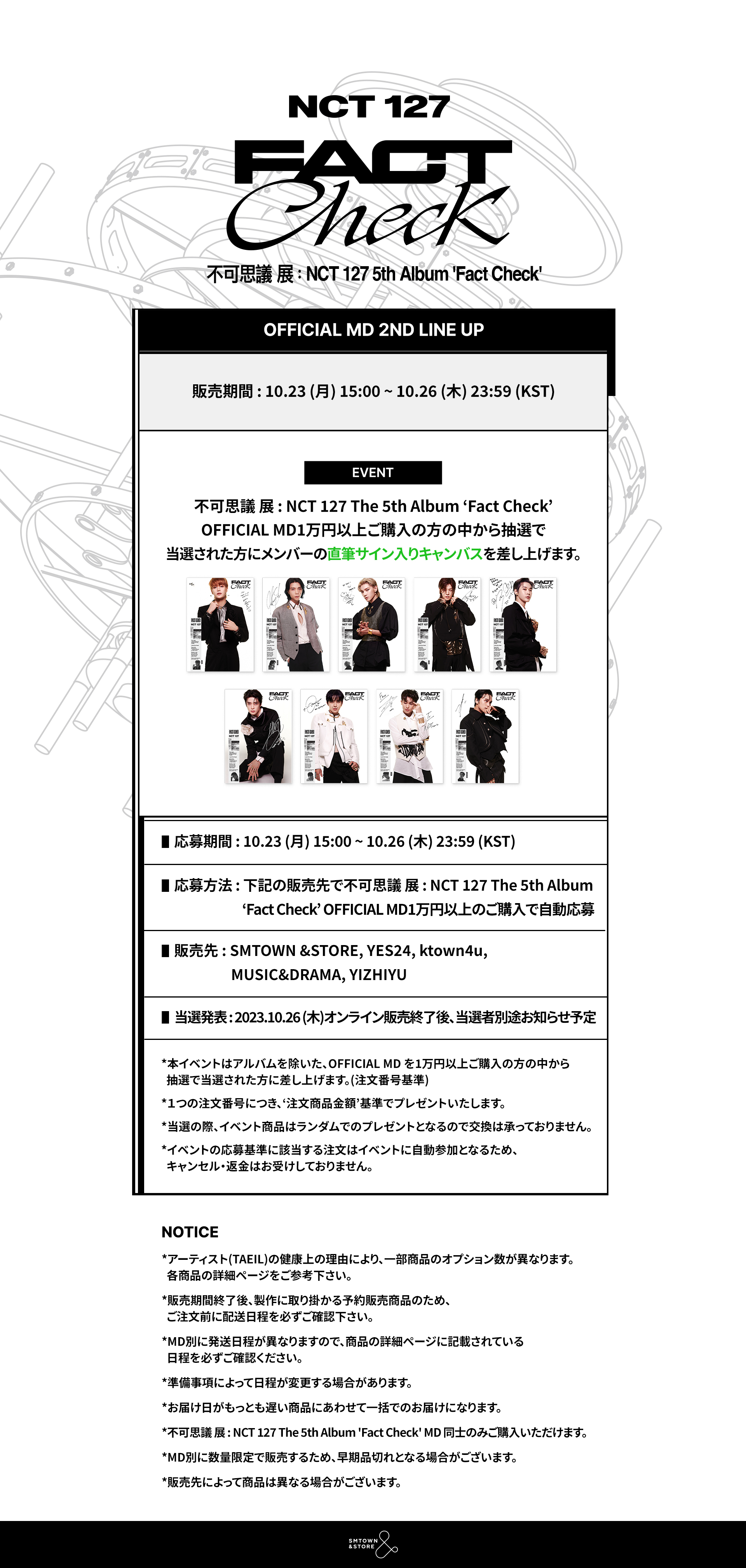 NCT 127 The 5th Album 'Fact Check'