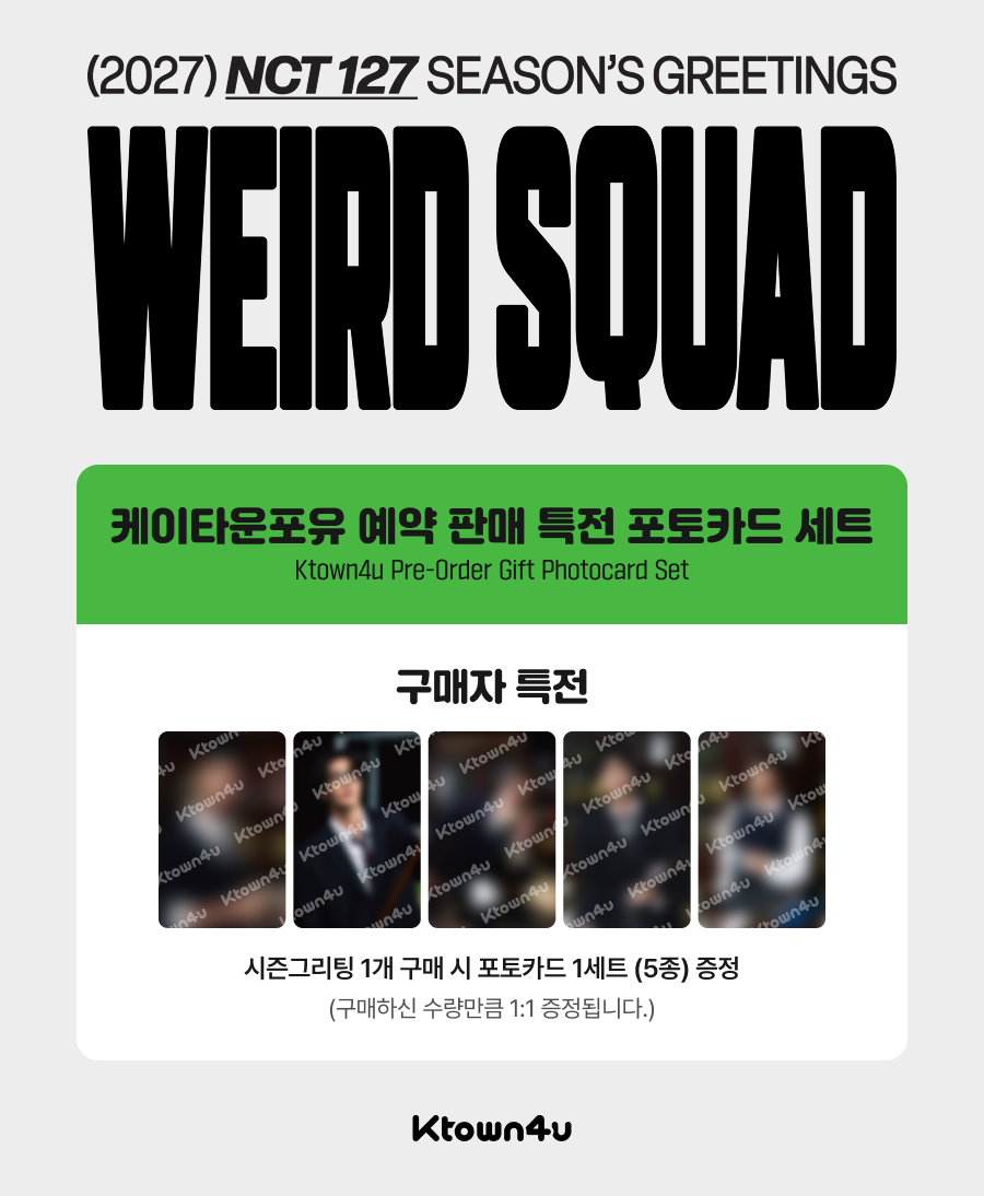 fanclub event detail