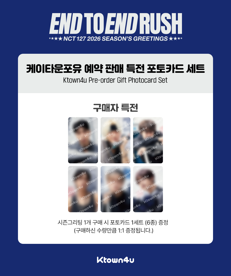 NCT127日本ファンクラブ連合