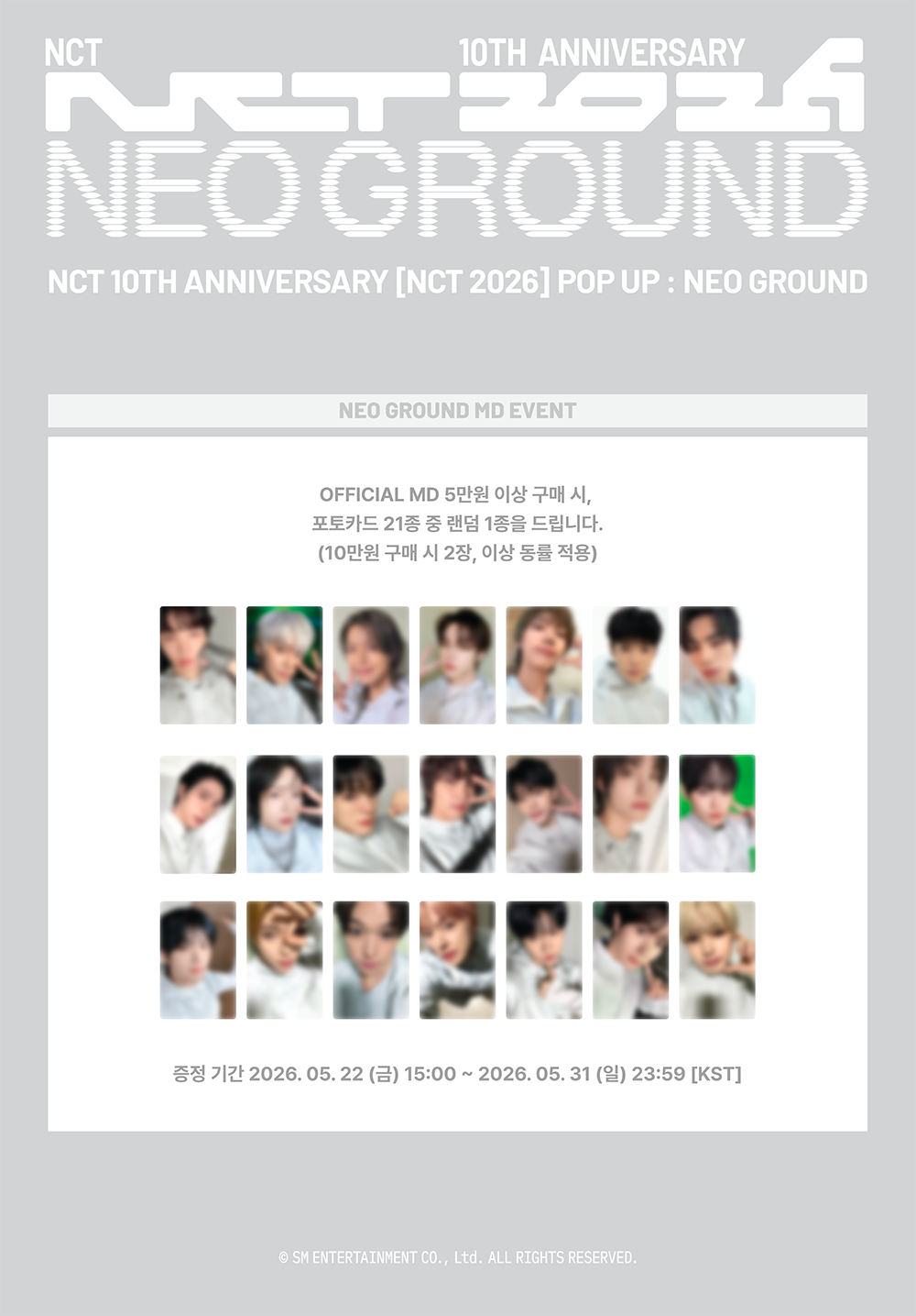 jp.ktown4u.com : event detail_WayV日本ファンクラブ連合